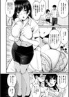 純愛ぱらどっくす試し読み16ページ