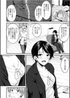 純愛ぱらどっくす試し読み20ページ