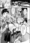 純愛ぱらどっくす試し読み21ページ