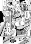 純愛ぱらどっくす試し読み22ページ