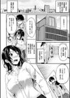 純愛ぱらどっくす試し読み24ページ