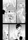 甥っ子とエッチしたらハマっちゃったんだけど、どうすればいい？試し読み4ページ