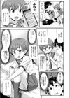 3人でイク！試し読み3ページ