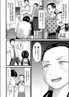 ビッチ少女誕生試し読み2ページ