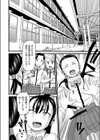 ビッチ少女誕生試し読み6ページ