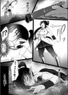 陰核奴●メイシア 〜陰核調教に堕ちる戦姫〜試し読み3ページ