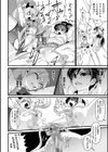 魔法少女クリトリア 〜く、クリトリスが弱くなんてないんだからねっ！〜試し読み4ページ