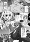 変身ヒロイン快楽堕ち 〜ラビットバニー最後の改造〜試し読み1ページ