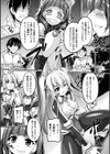 変身ヒロイン快楽堕ち 〜ラビットバニー最後の改造〜試し読み2ページ