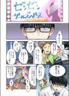 風俗嬢と僕のカラダが入れ替わったのでセックスしてみた《合本版》試し読み6ページ