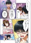 風俗嬢と僕のカラダが入れ替わったのでセックスしてみた《合本版》試し読み9ページ