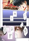 風俗嬢と僕のカラダが入れ替わったのでセックスしてみた《合本版》試し読み10ページ
