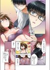 風俗嬢と僕のカラダが入れ替わったのでセックスしてみた《合本版》試し読み11ページ