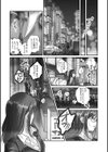 なまいきなメス一匹、連行。【単行本版】試し読み6ページ