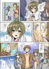 あの娘に挿れなきゃ殺されるっ！《合本版》試し読み6ページ