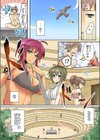 あの娘に挿れなきゃ殺されるっ！《合本版》試し読み7ページ