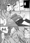酒で女になった話。試し読み3ページ