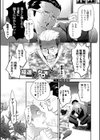 極道の女♂たち試し読み1ページ