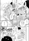 極道の女♂たち試し読み3ページ