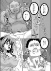 憑依女体化/操りの刻試し読み3ページ
