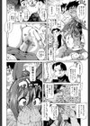 キミの名を呼べば【1話立ち読み付き】試し読み8ページ