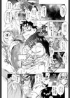 キミの名を呼べば【1話立ち読み付き】試し読み11ページ