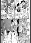 キミの名を呼べば【1話立ち読み付き】試し読み15ページ