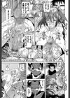 キミの名を呼べば【1話立ち読み付き】試し読み17ページ