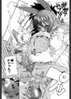 キミの名を呼べば【1話立ち読み付き】試し読み19ページ