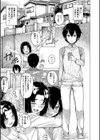 彼のオチ○ポは三姉妹のモノ試し読み3ページ