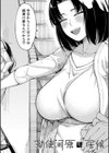 彼のオチ○ポは三姉妹のモノ試し読み4ページ