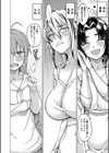 彼のオチ○ポは三姉妹のモノ試し読み6ページ