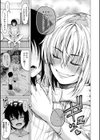 彼のオチ○ポは三姉妹のモノ試し読み39ページ