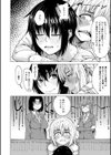 彼のオチ○ポは三姉妹のモノ試し読み40ページ
