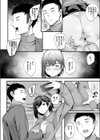 オシオキ穴る 〜許嫁で教え子なJKをケツ穴で躾ける日々〜試し読み2ページ