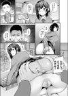 オシオキ穴る 〜許嫁で教え子なJKをケツ穴で躾ける日々〜試し読み3ページ