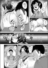 オシオキ穴る 〜許嫁で教え子なJKをケツ穴で躾ける日々〜試し読み4ページ