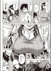 痴女オネ！試し読み4ページ
