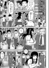 クラスに1人未経験者がいる試し読み3ページ