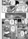 クラスに1人未経験者がいる試し読み4ページ