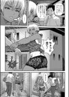 クラスに1人未経験者がいる試し読み5ページ