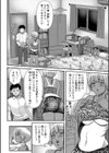 クラスに1人未経験者がいる試し読み6ページ
