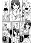 彼女が水着に着がえたら。試し読み2ページ