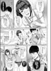 彼女が水着に着がえたら。試し読み3ページ