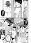 彼女が水着に着がえたら。試し読み7ページ