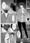 ベスト・ポジション試し読み4ページ