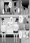 ベスト・ポジション試し読み5ページ
