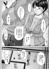 ベスト・ポジション試し読み6ページ