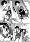 肉欲妻は選択を間違える試し読み7ページ