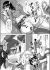 肉欲妻は選択を間違える試し読み18ページ